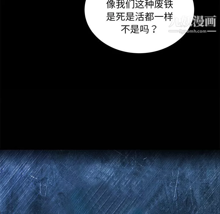 PROTO109第1話