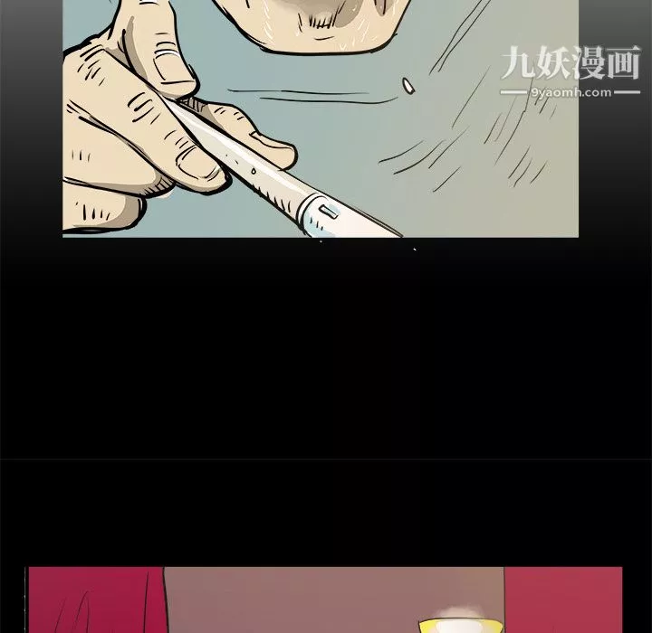 PROTO109第1話