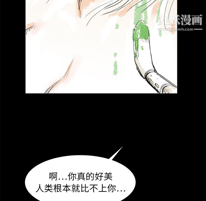 PROTO109第1话