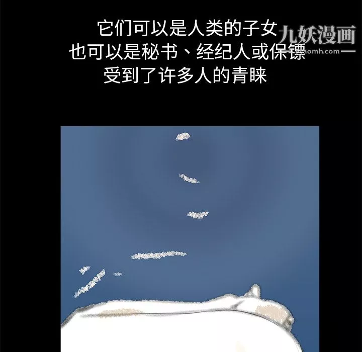 PROTO109第1話