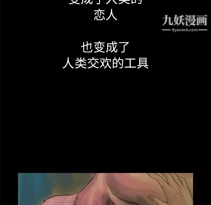 PROTO109第1話