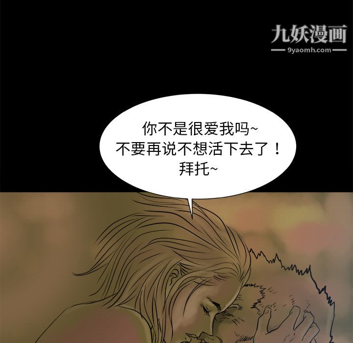 PROTO109第1话