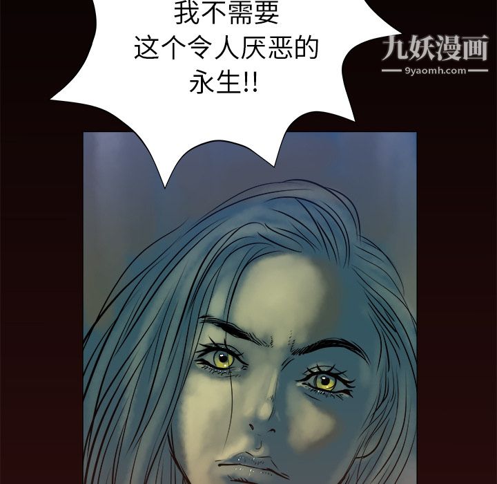 PROTO109第1话