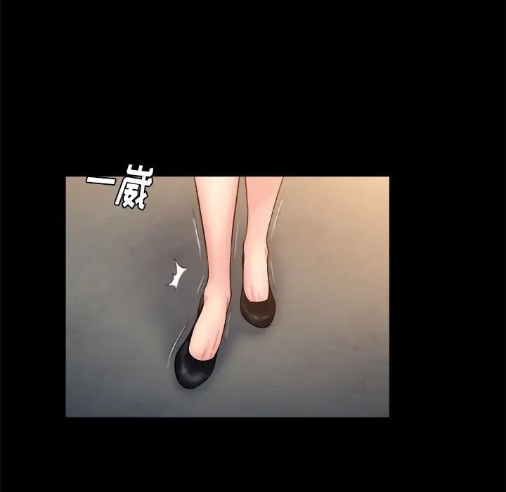 真命天女找尋記第12话