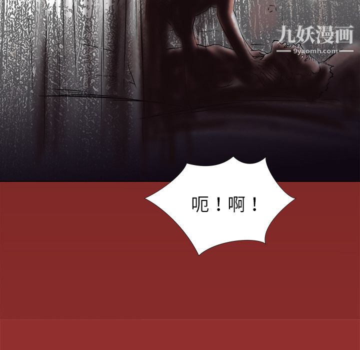 PROTO109第1话