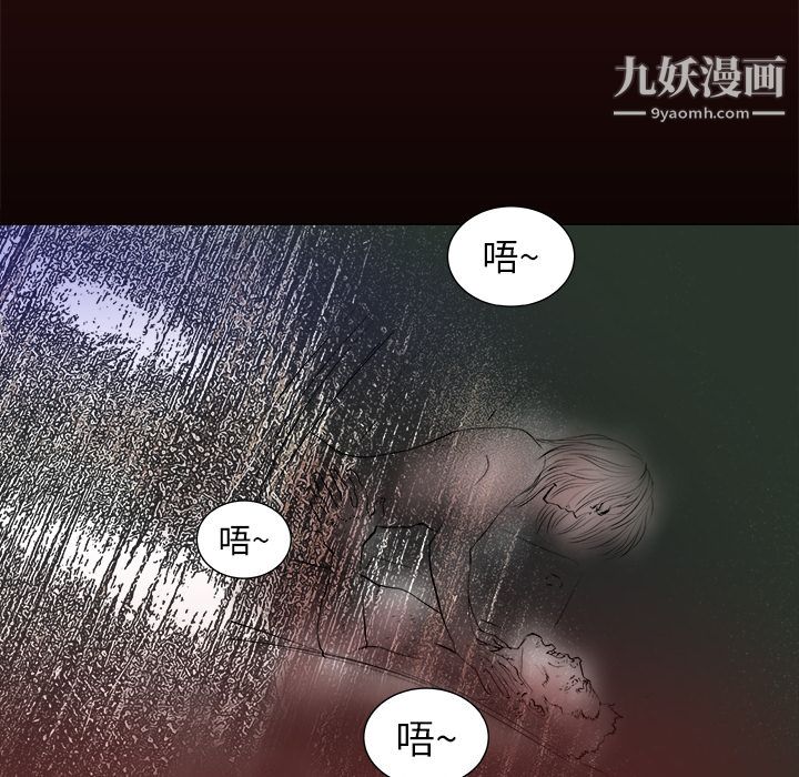 PROTO109第1话