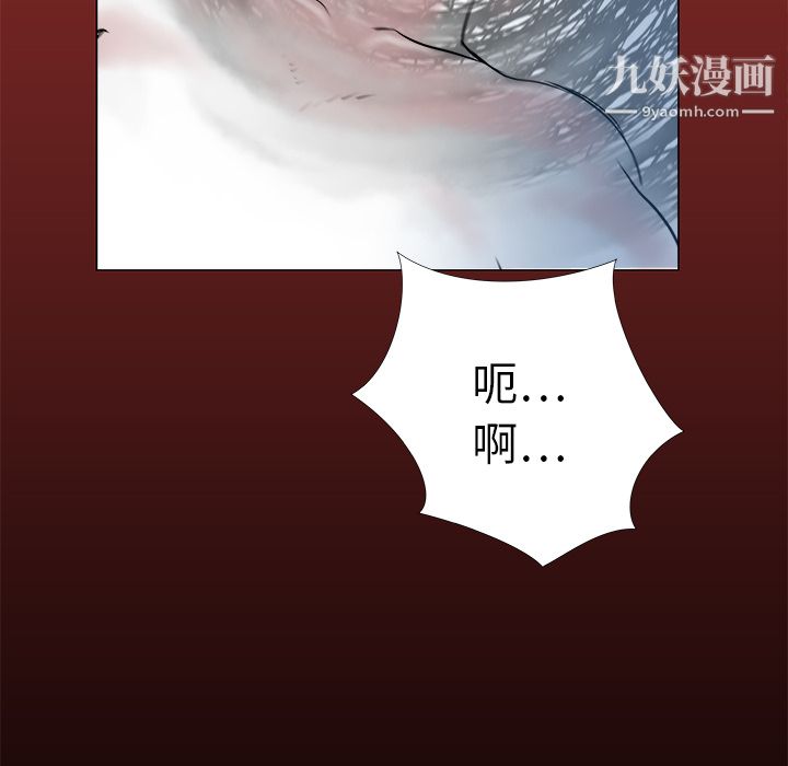 PROTO109第1話