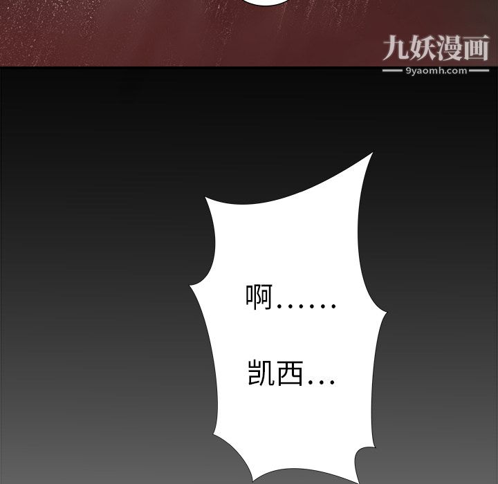 PROTO109第1话