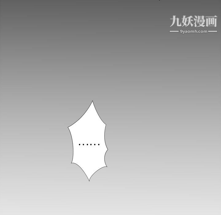 PROTO109第1话