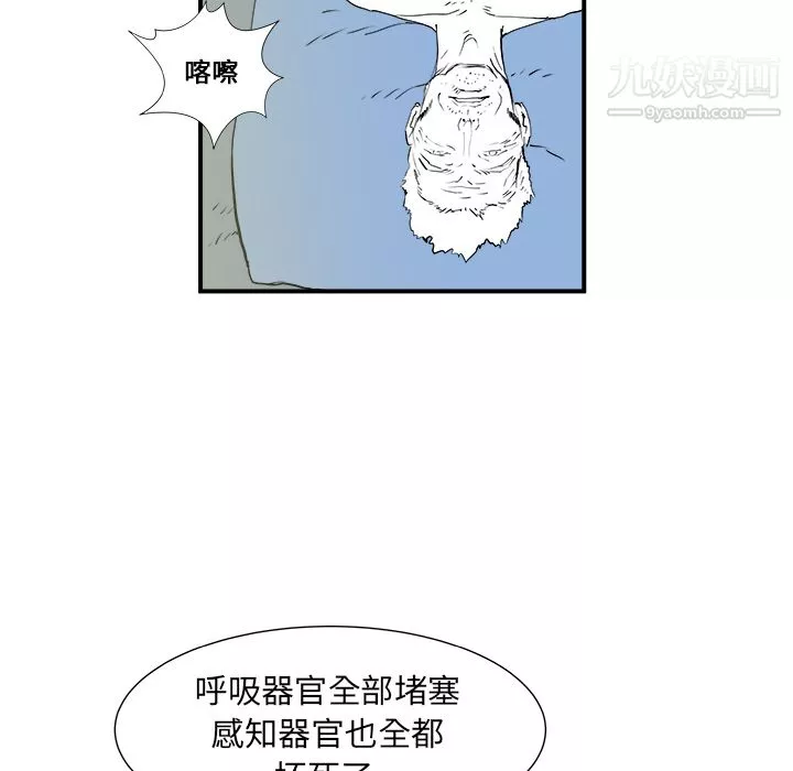 PROTO109第1話