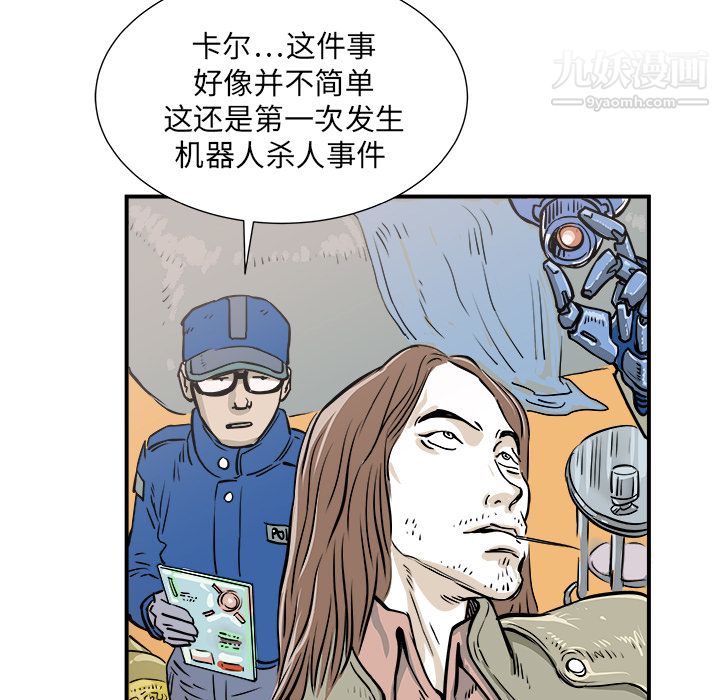 PROTO109第1话