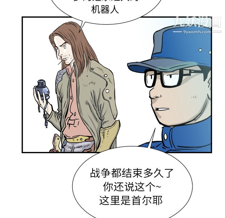 PROTO109第1话