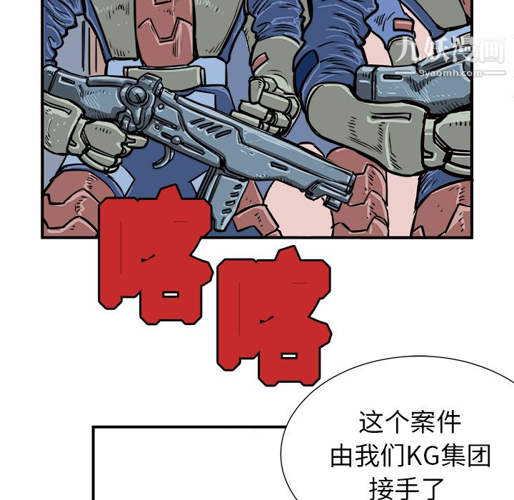 PROTO109第1話