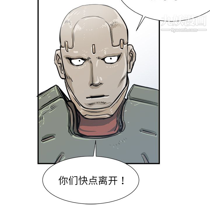 PROTO109第1话