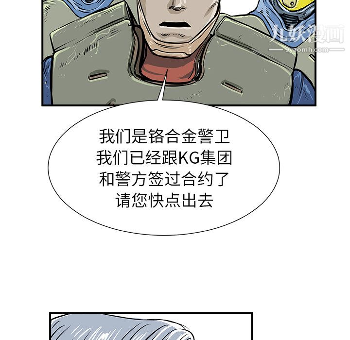 PROTO109第1话