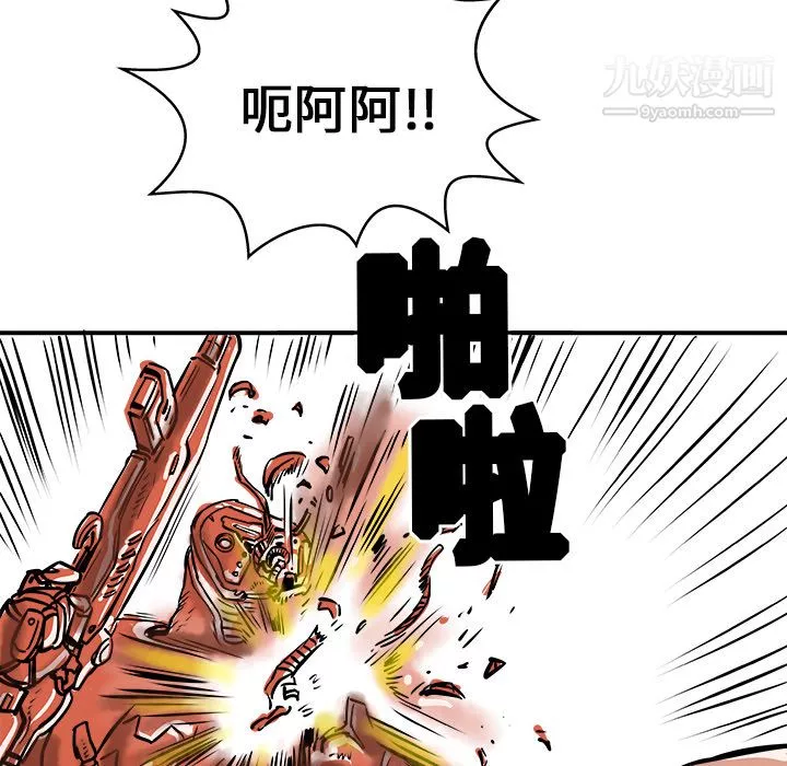 PROTO109第1話