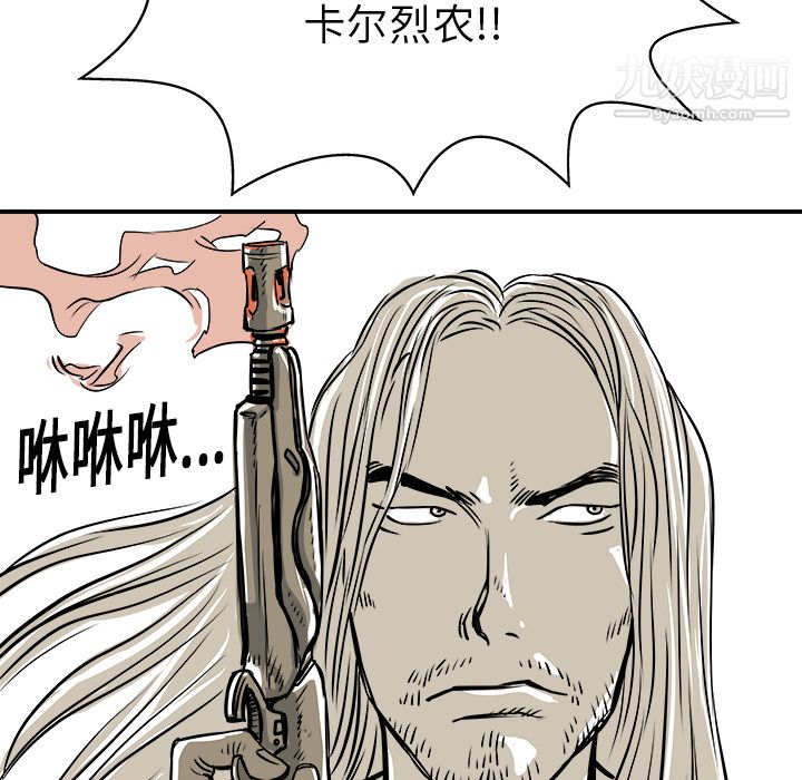 PROTO109第1话