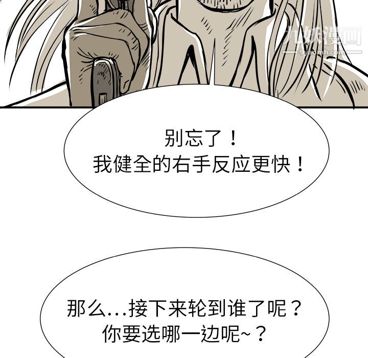 PROTO109第1話