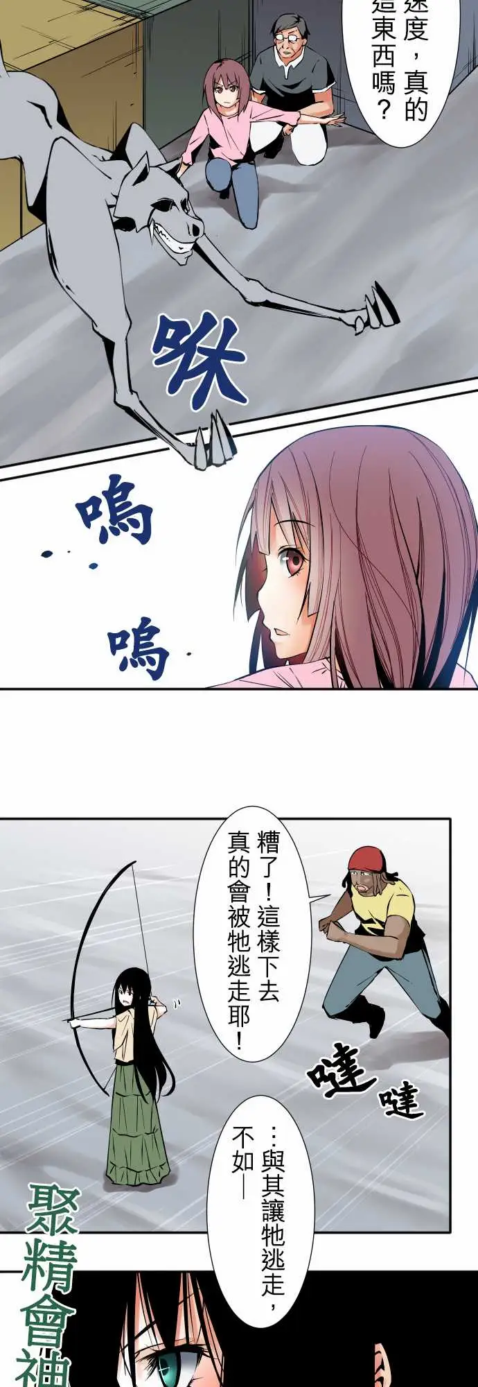 可爱兵器No.39我的长处