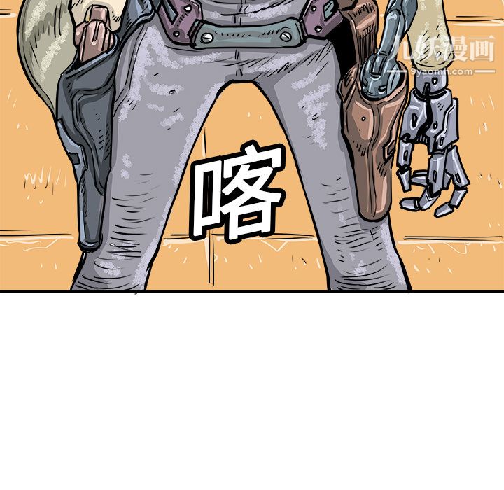 PROTO109第1話