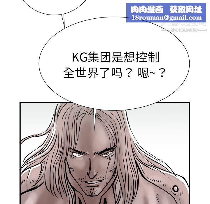 PROTO109第1話