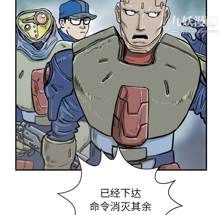 PROTO109第1话