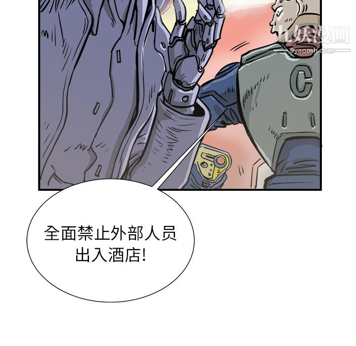 PROTO109第1話