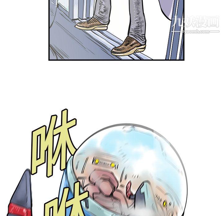 PROTO109第1話