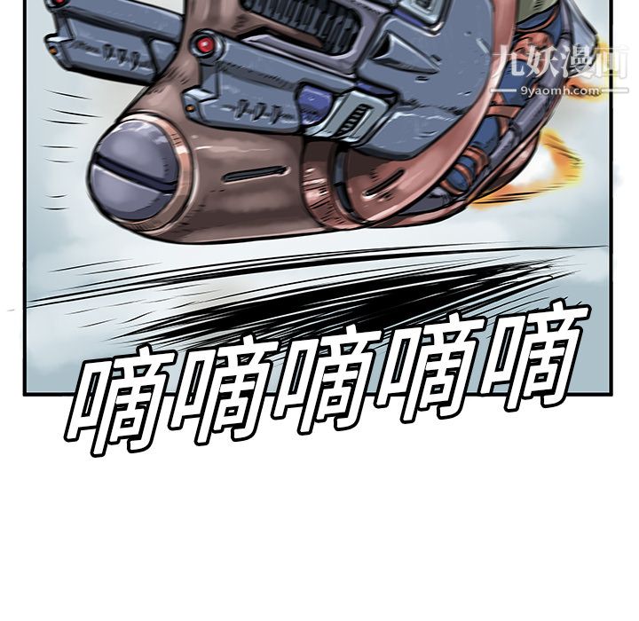 PROTO109第1話