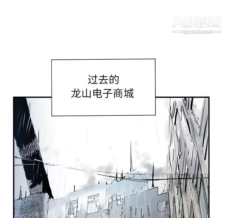 PROTO109第1話