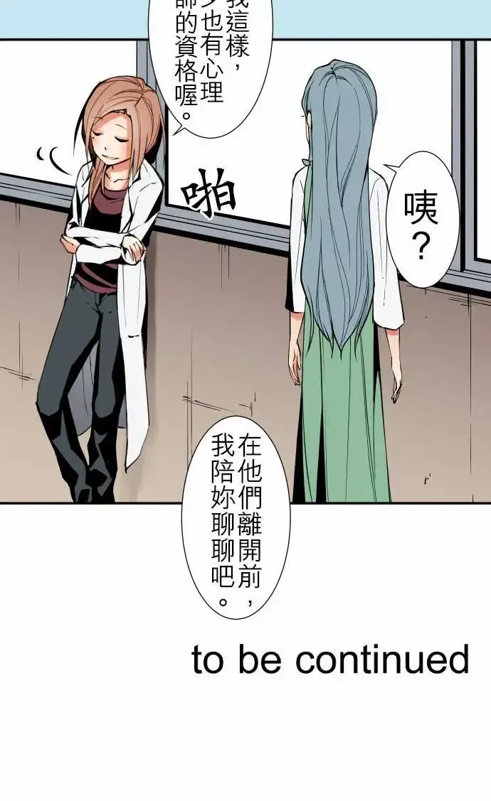 可爱兵器No.40更加人尽其才