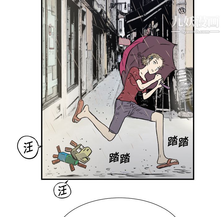 PROTO109第1话