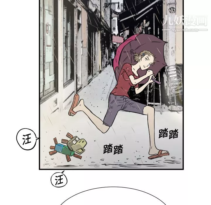 PROTO109第1話