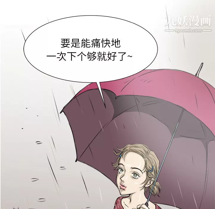 PROTO109第1話