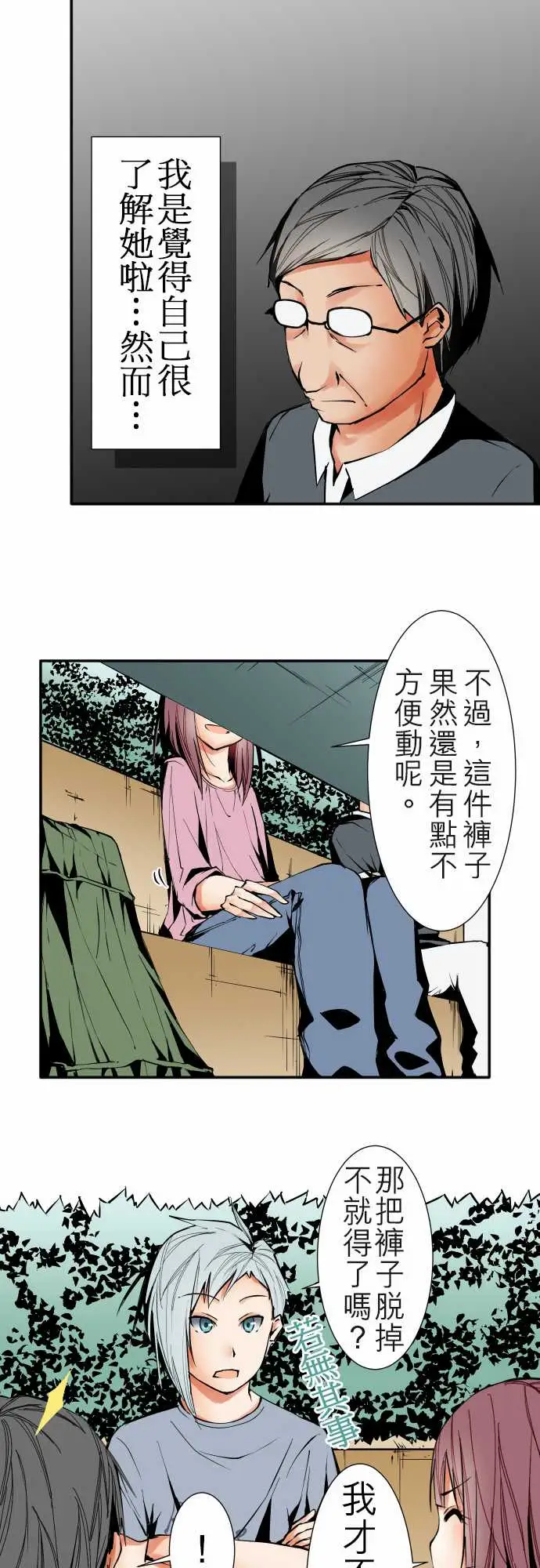 可爱兵器No.41父母