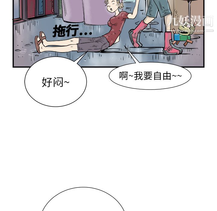 PROTO109第1话