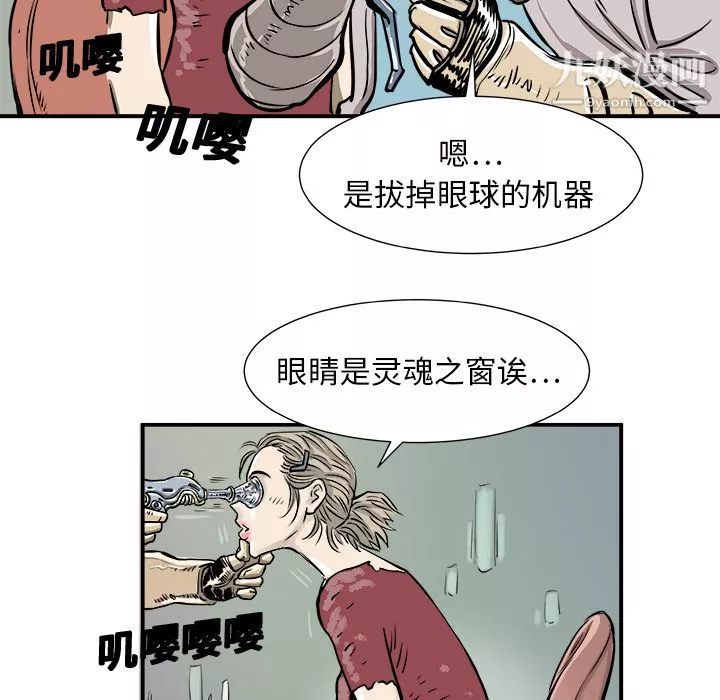 PROTO109第1話
