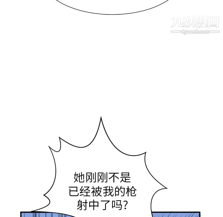 PROTO109第1話