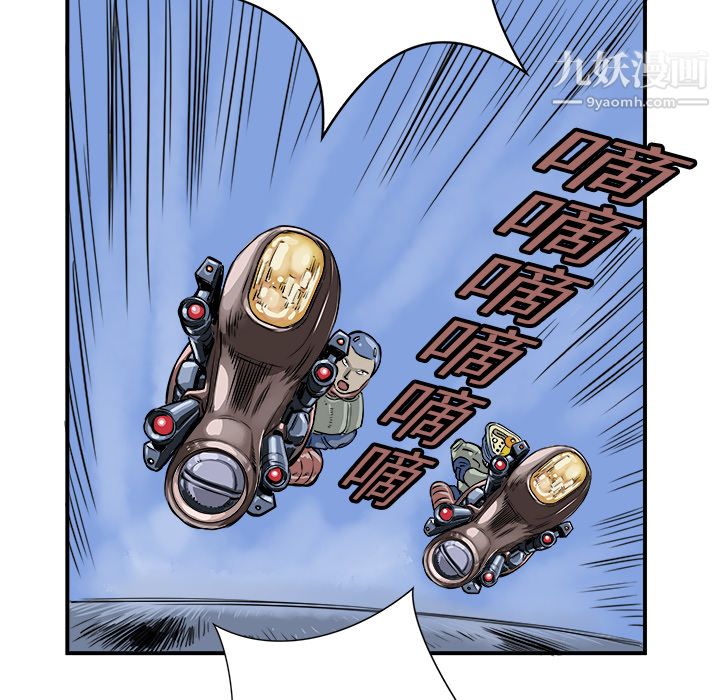PROTO109第1話