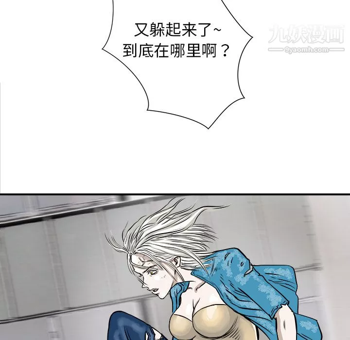 PROTO109第1話