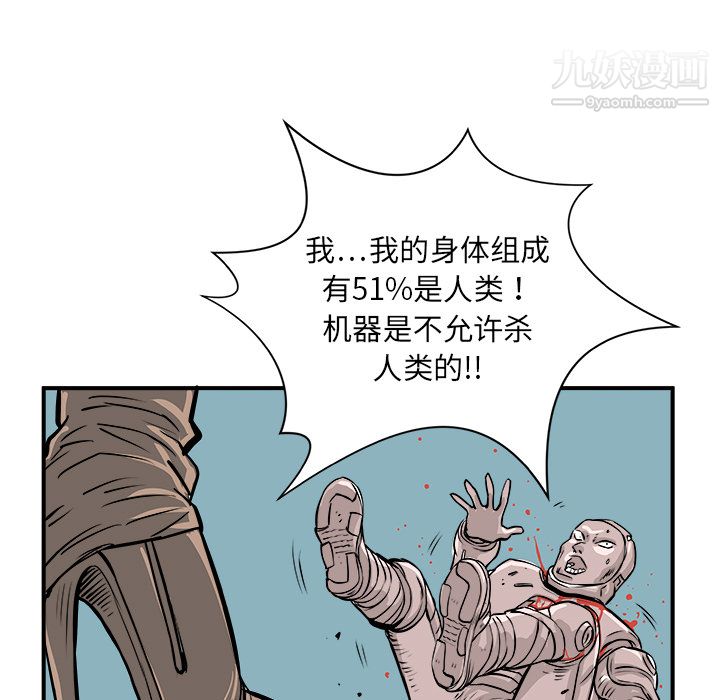PROTO109第1话