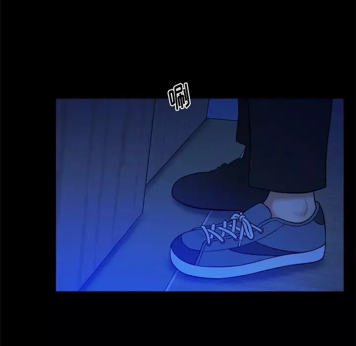 真命天女找尋記第13话