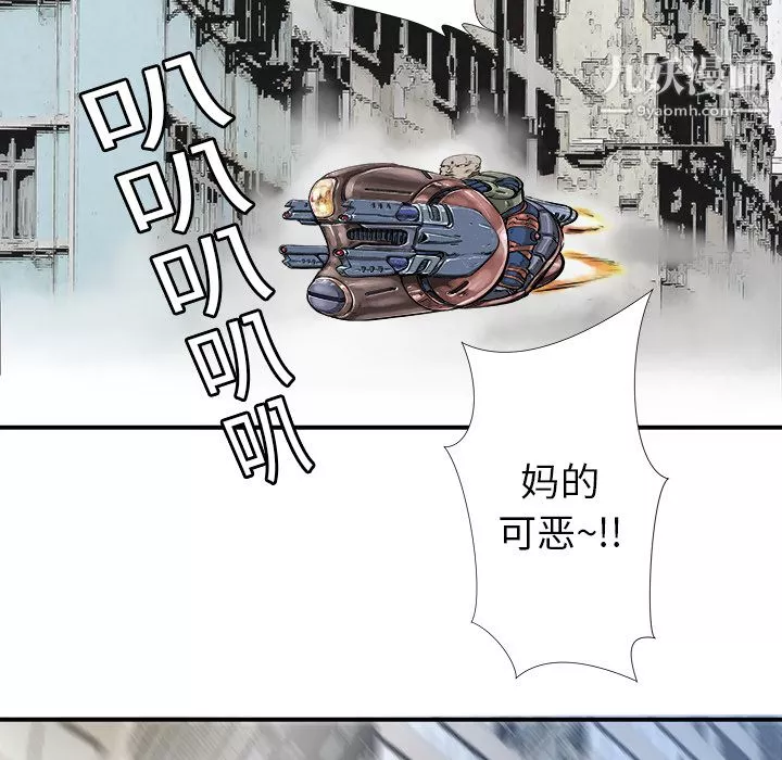 PROTO109第1話