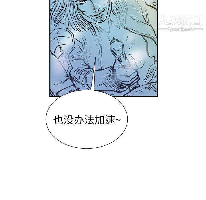 PROTO109第1話