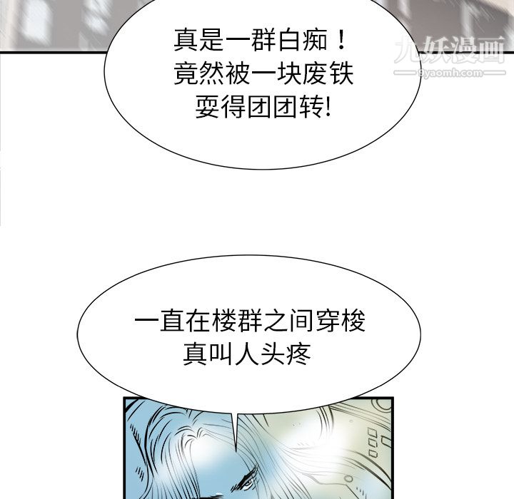 PROTO109第1话