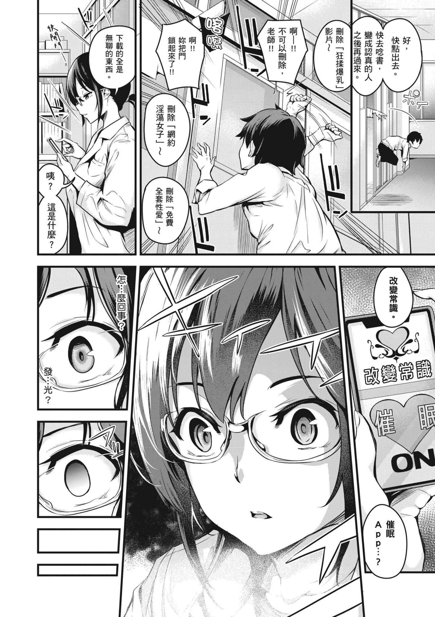 [なしぱすた]メス10色｜雌女10色[中国翻訳][DL版][なしぱすた]メス10色｜雌女10色[中国翻訳][DL版]