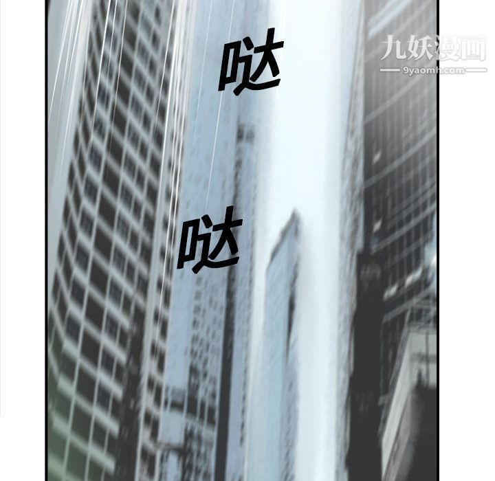 PROTO109第1话