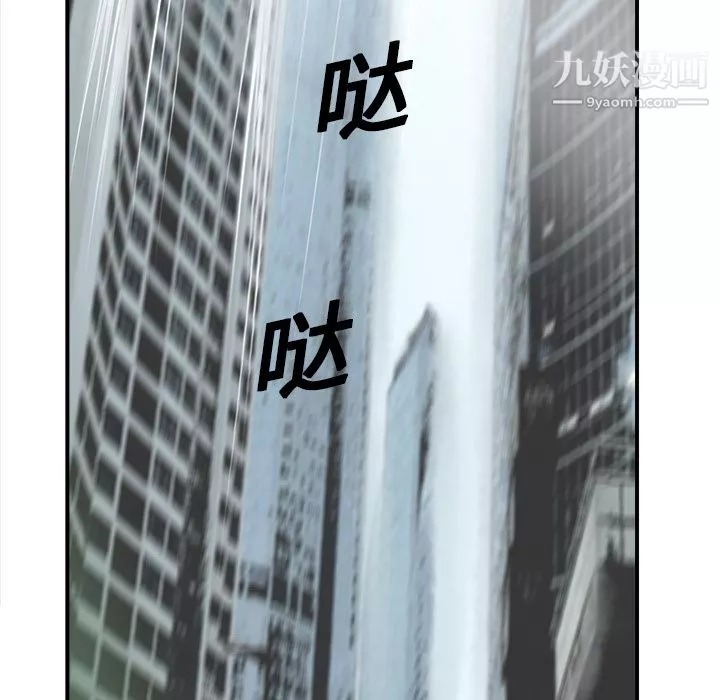 PROTO109第1話