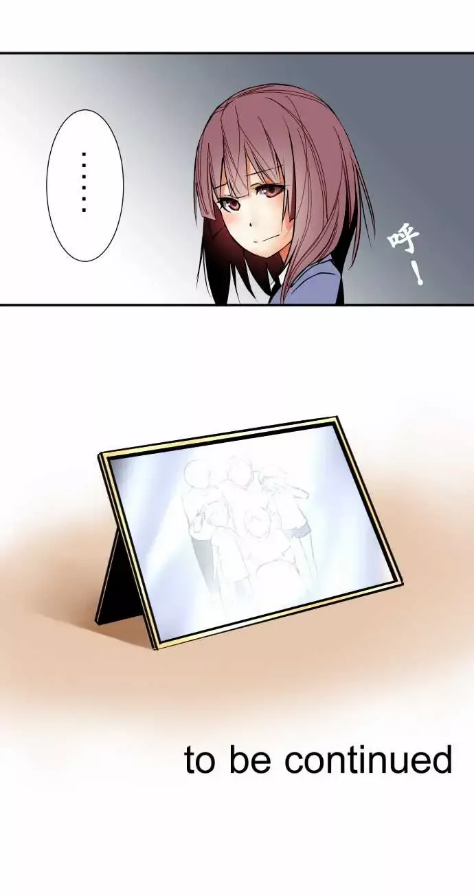 可爱兵器No.42探病