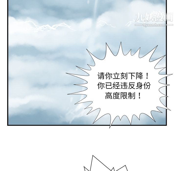 PROTO109第1话